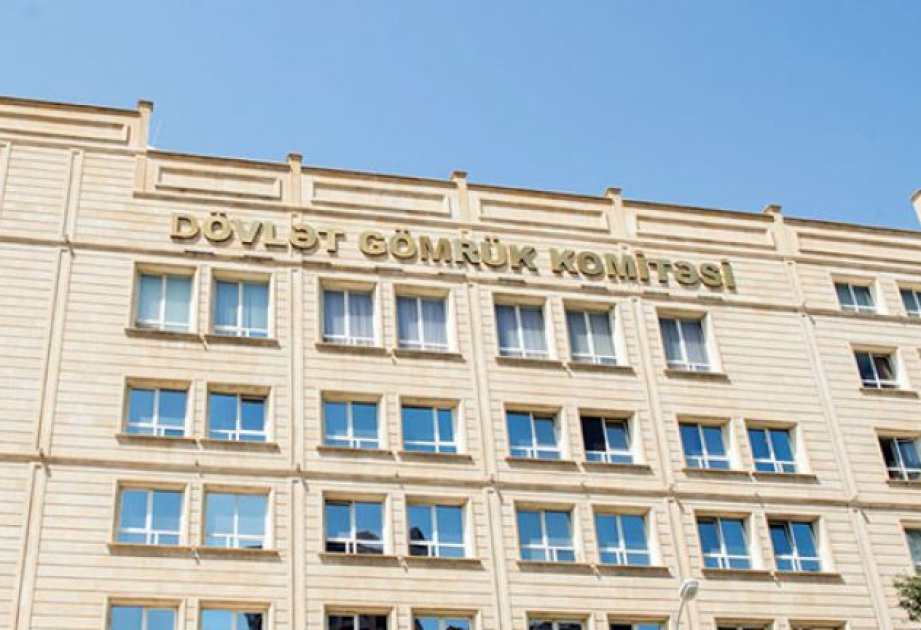 DGK müsabiqədə qazanılan mükafatın gömrük ödənişlərinə cəlb olunmasına münasibət bildirib