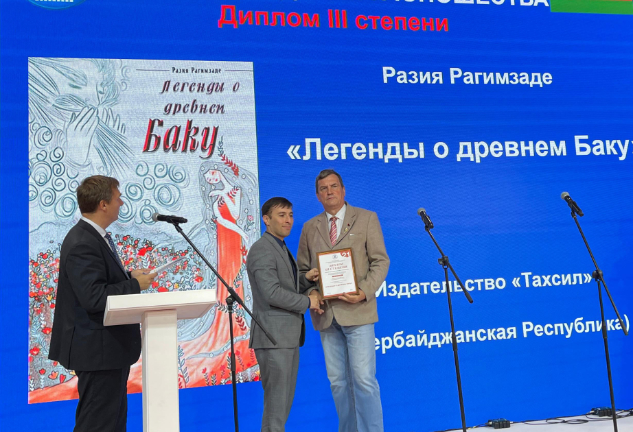 Aserbaidschan erhielt zehn Diplome im internationalen Wettbewerb „Kunst des Buches“