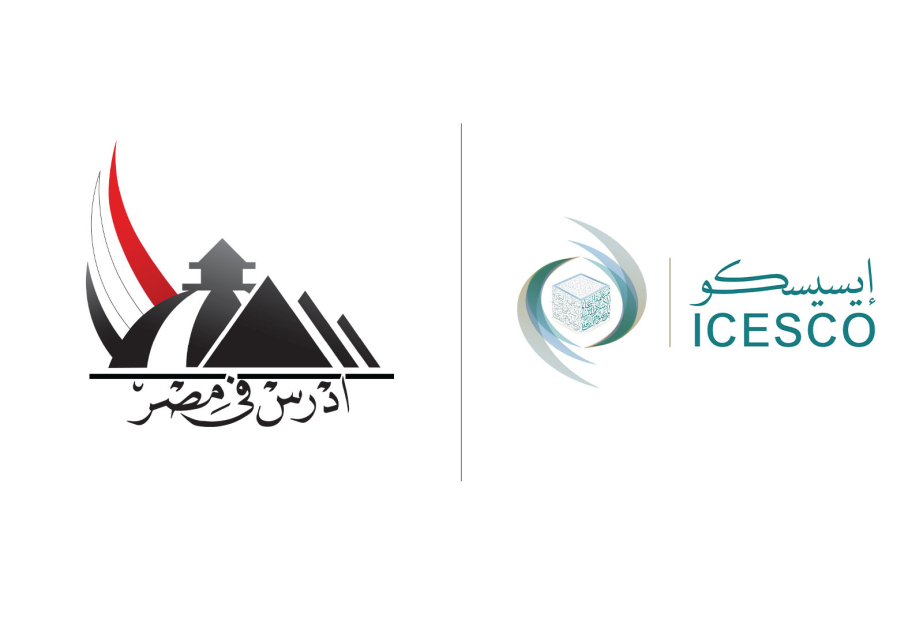 مائة منحة دراسية في الجامعات المصرية لطلاب الدول الأعضاء بمنظمة الإيسيسكو