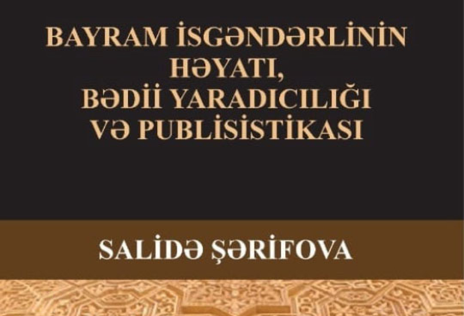 Ədəbiyyat İnstitutunun əməkdaşının yeni monoqrafiyası çapdan çıxıb