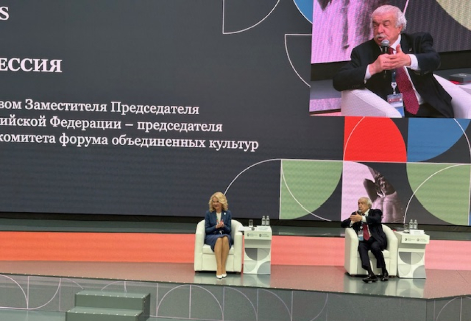 В Санкт-Петербурге завершился международный форум объединенных культур