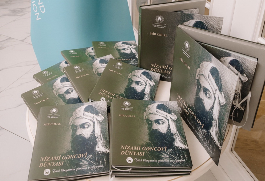 Состоялась презентация книги «Мир Джалал «Мир Низами Гянджеви»