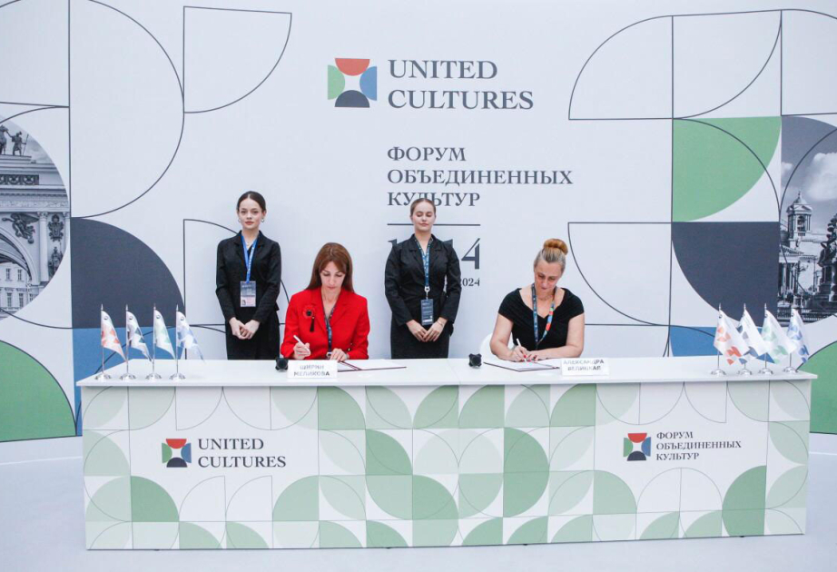 توقيع مذكرة تفاهم بين المتحف الوطني الأذربيجاني للفنون الجميلة ومتحف الأرميتاج الحكومي الروسي