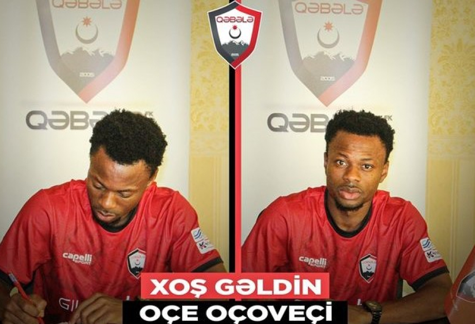 غابالا يتعاقد مع لاعب الوسط النيجيري بالإعارة