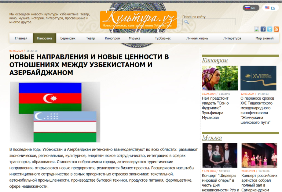 Uzbek media highlights Azerbaijan-Uzbekistan relations