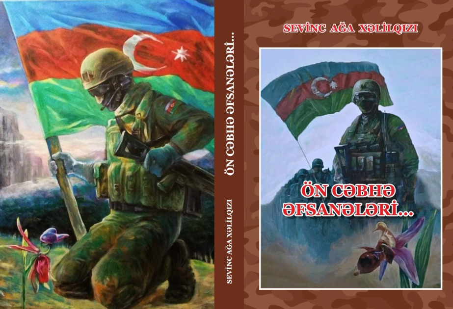Kitabxananın layihələri əsasında hazırlanan kitab nəşr olunub