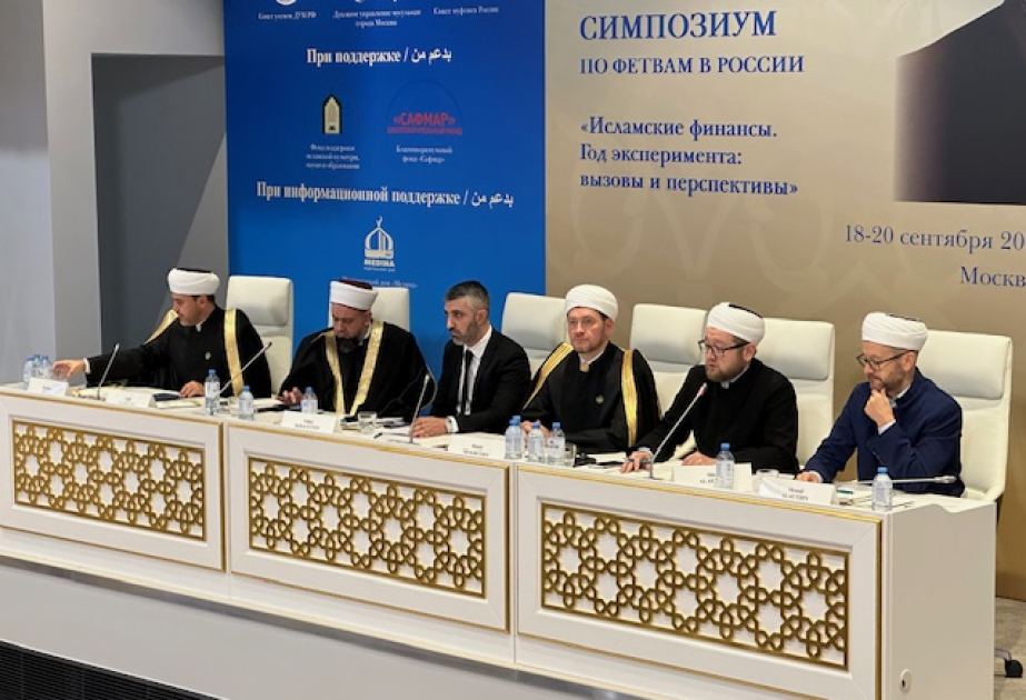 В Московском исламском институте будут преподавать азербайджанскую модель мультикультурализма