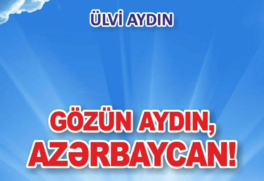 Ülvi Aydının yeni şeirlər kitabı çap olunub