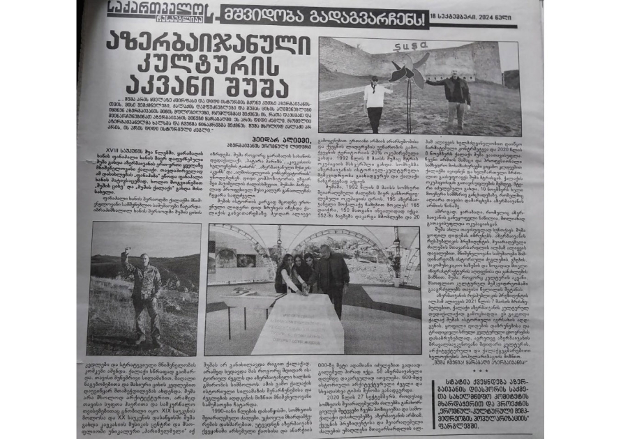 “Sakartvelos Respublika” qəzetində “Azərbaycanın Mədəniyyət beşiyi Şuşa” sərlövhəli məqalə dərc olunub