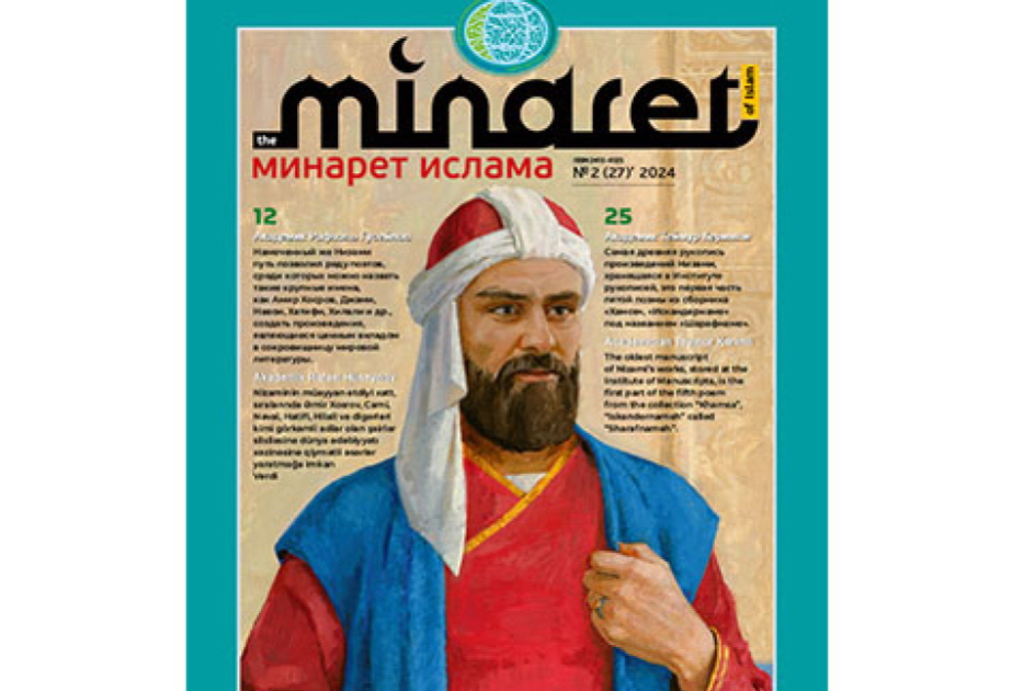 Ədəbiyyat Muzeyinin beynəlxalq əlaqələri genişlənir