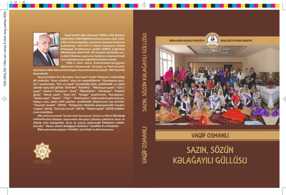 “Sazın, sözü kəlağayılı Güllüsü'' kitabının təqdimatı keçirilib