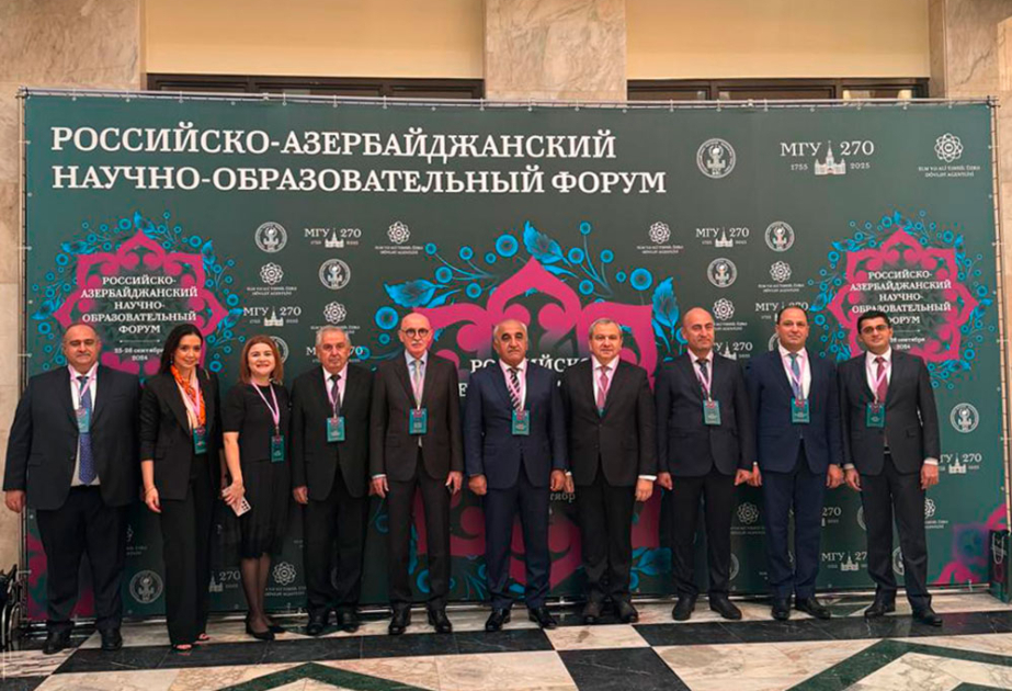 В Москве прошел Российско-Азербайджанский научно-образовательный форум
