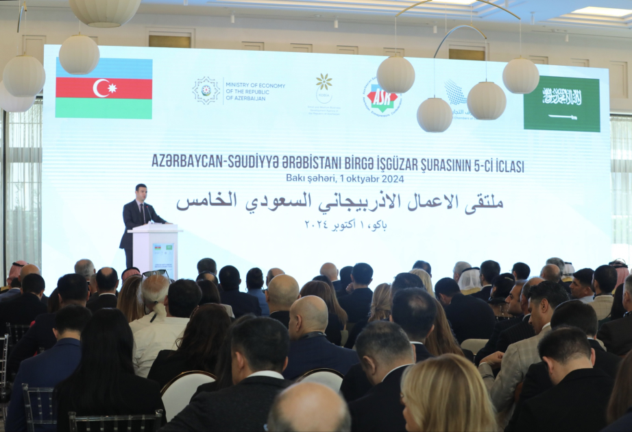 عقد الاجتماع الخامس لمجلس الأعمال المشترك بين أذربيجان والمملكة العربية السعودية في باكو