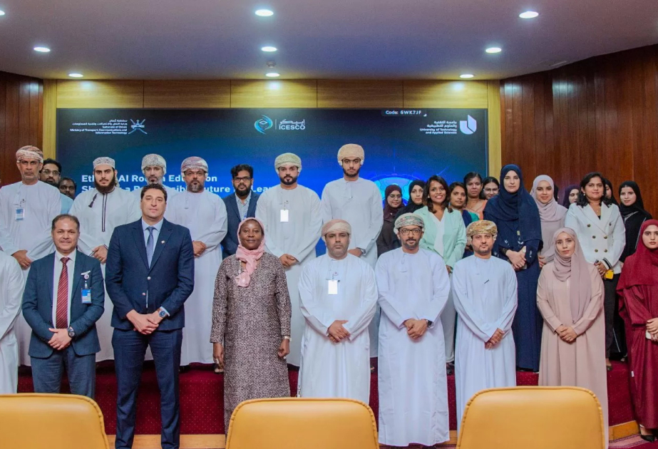 Oman : l’ICESCO tient un atelier de travail sur l’éthique de l’intelligence artificielle dans l’éducation