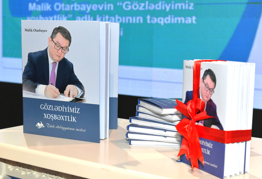 X Бакинская международная книжная выставка: презентована книга государственного деятеля Казахстана