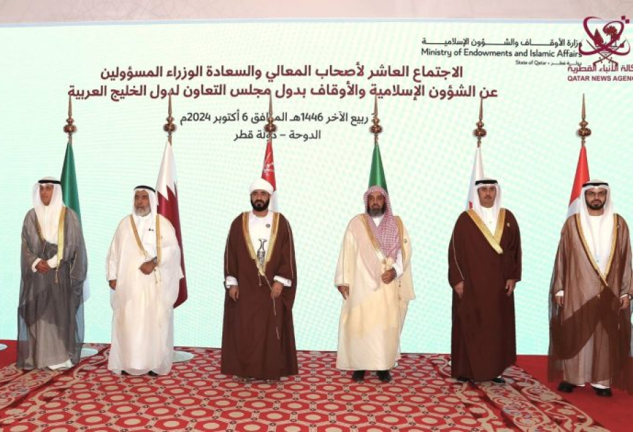 Le Qatar préside la dixième réunion des ministres des Affaires islamiques et des dotations des pays du Conseil de coopération du Golfe