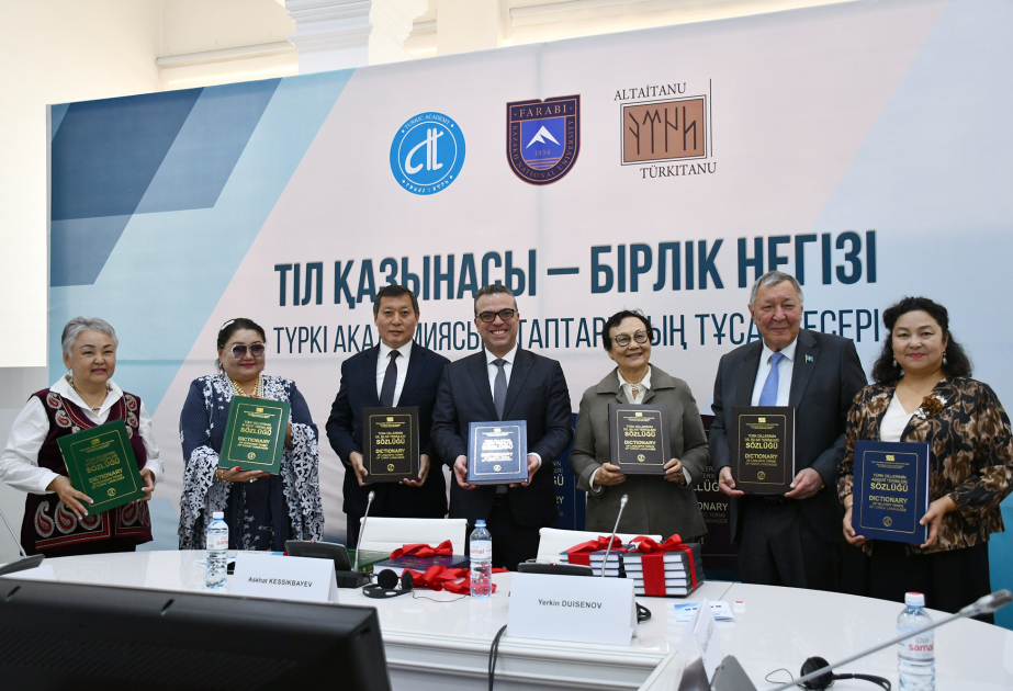 В Алматы прошла презентация научных книг, изданных Тюркской Академией