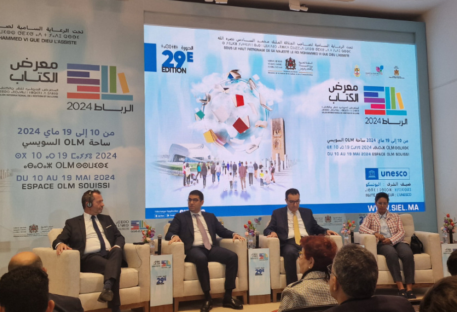 اختيار اليونسكو للرباط عاصمة عالمية للكتاب لعام 2026