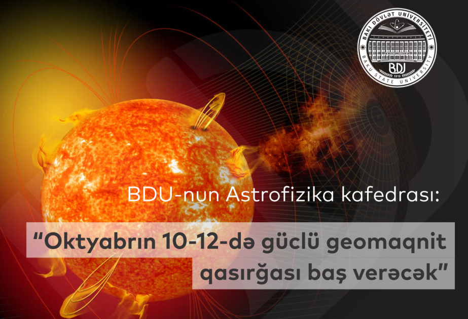 Кафедра астрофизики БГУ: 10-12 октября произойдет сильная геомагнитная буря