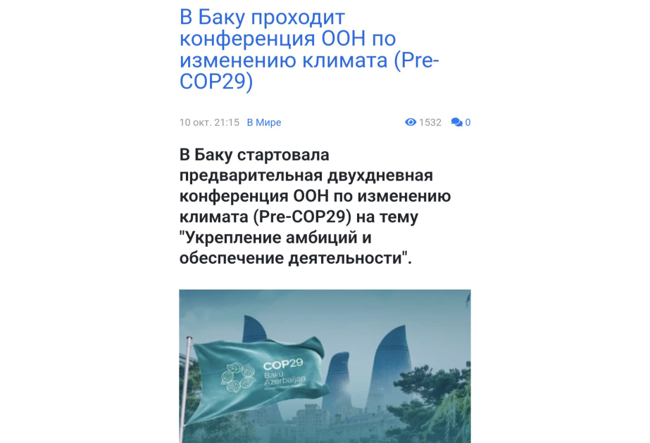 Moldovanın xəbər portalı Pre-COP29 konfransına geniş yer ayırıb