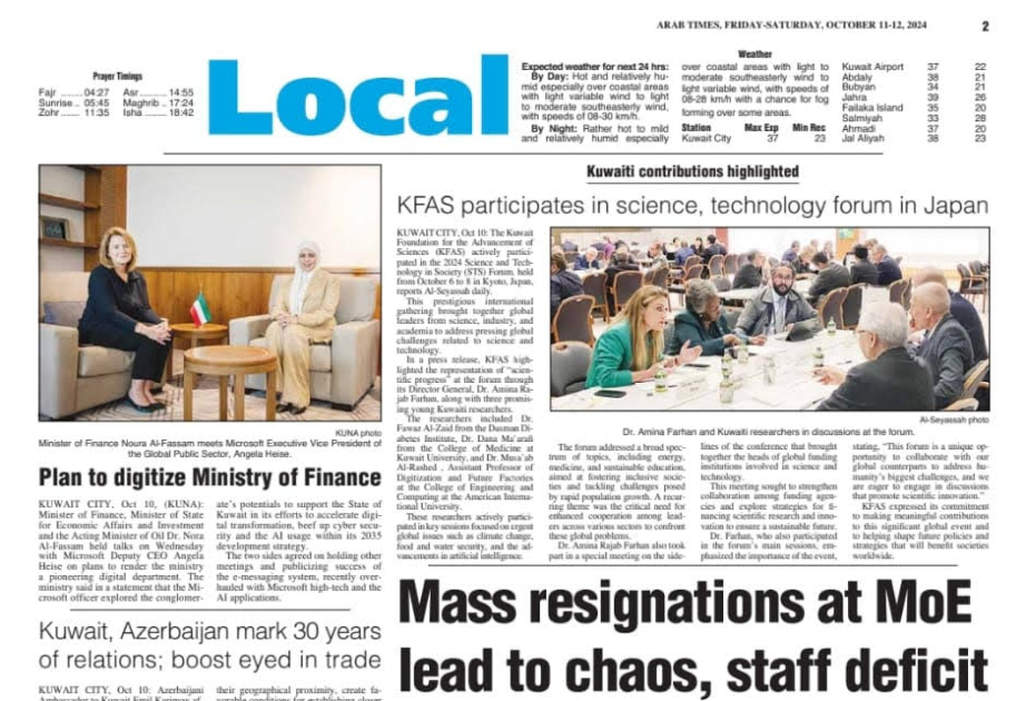 Arab media outlets publish articles highlighting 30th anniversary of Azerbaijan-Kuwait diplomatic relations