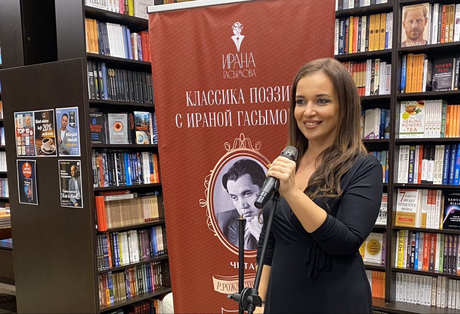 “İranə Qasımova ilə poeziya klassikası” layihəsi çərçivəsində yeni tədbir keçirilib