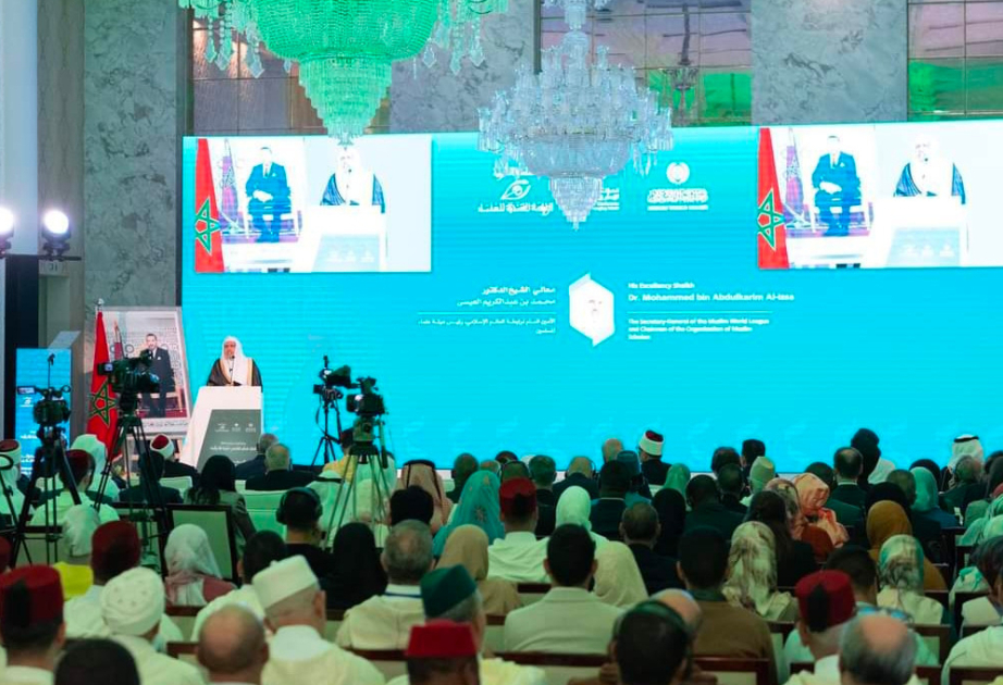 "الإيمان في عالم متغير" موضوع مؤتمر دولي بالرباط