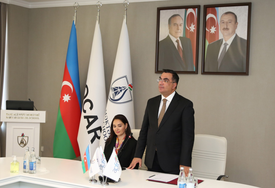 БВШН будет сотрудничать с ACCA