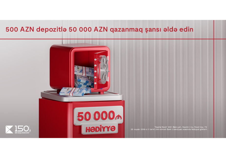 ®  Разместите депозит в Kapital Bank и получите возможность выиграть 50 000 манатов