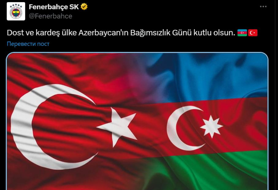 Партии, муниципалитеты и спортивные клубы Турции поздравили Азербайджан с Днем восстановления независимости
