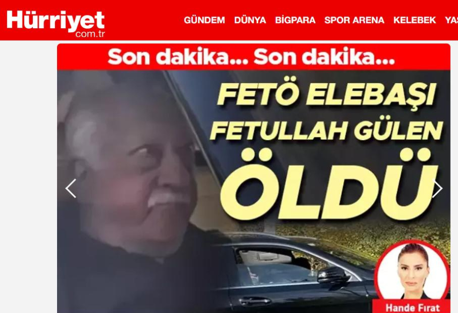 СМИ сообщили о смерти главаря террористов FETÖ Фетуллаха Гюлена