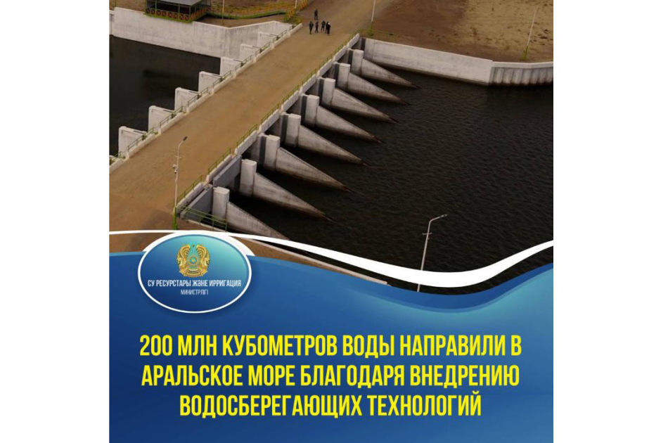 Aral dənizinə 200 milyon kubmetr su doldurulub
