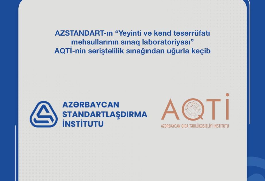 AZSTANDART-ın yeyinti və kənd təsərrüfatı məhsulları laboratoriyası sınaqdan uğurla keçib