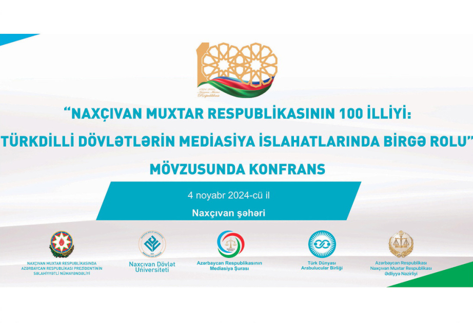 Türkdilli dövlətlərin mediasiya islahatlarında birgə roluna dair konfrans keçiriləcək