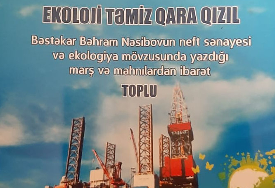 Neft sənayesi mövzusunda mahnılar toplusunun təqdimatı olub