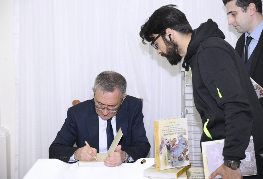 В Музее истории Азербайджана состоялась презентация книги Юсифа Агаева