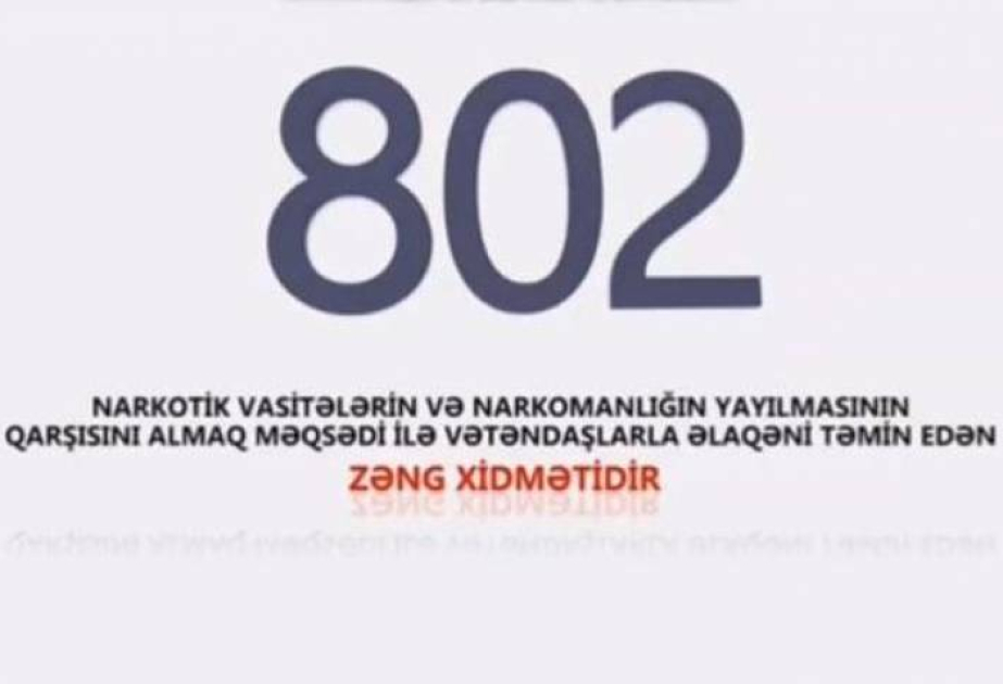Dövlət Komissiyası ötən 9 ayda həyata keçirdiyi ictimai maarifləndirmə işlərini açıqlayıb