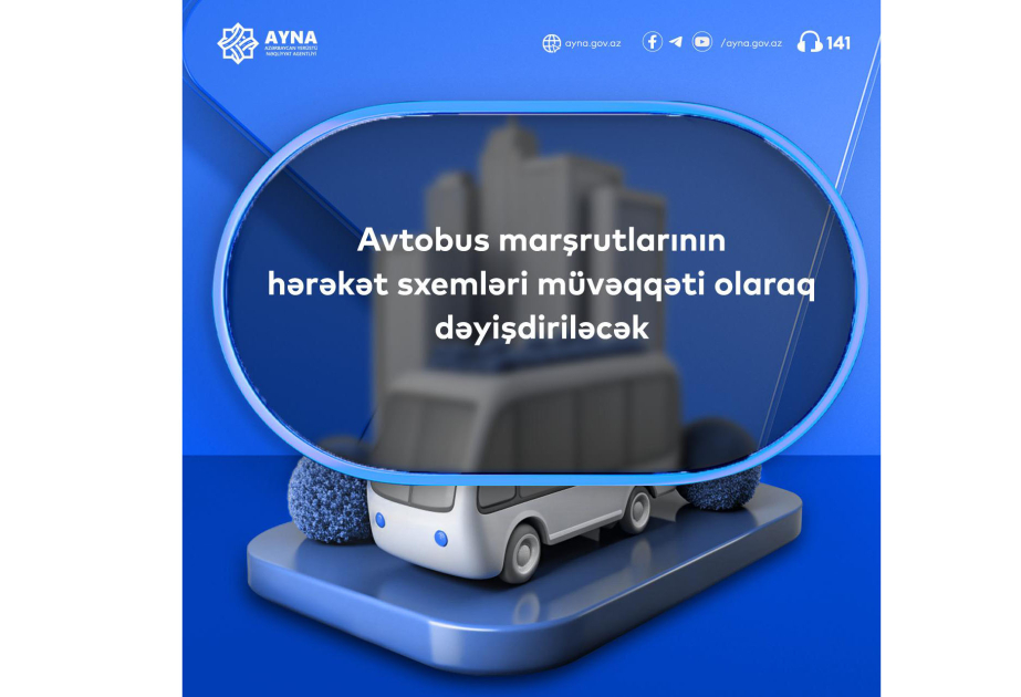 В рамках подготовки к СОР29 схемы движения некоторых автобусных маршрутов будут временно изменены