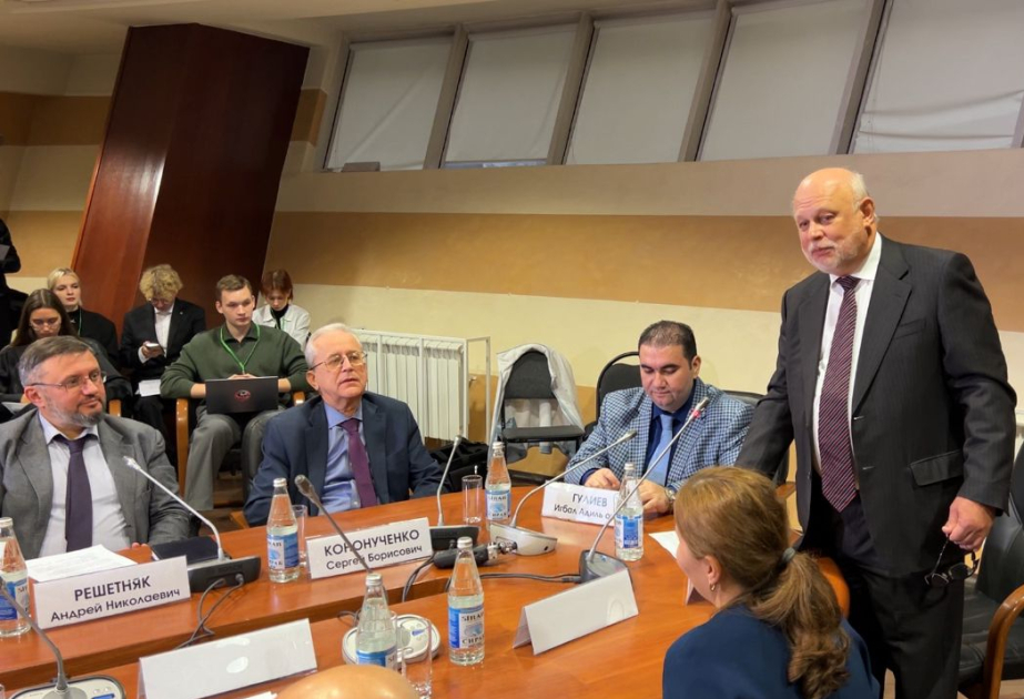 В Москве проходит форум, посвященный COP29