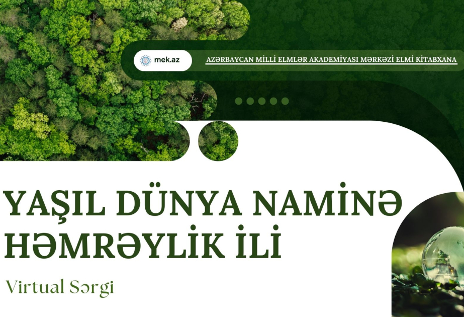 Центральная научная библиотека подготовила виртуальную выставку под названием «Год солидарности во имя зеленого мира»