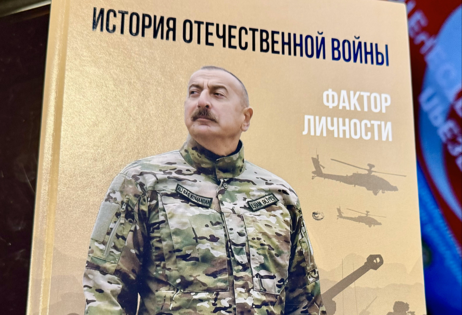 Astanada Zəfər Gününə həsr edilmiş “Vətən müharibəsi tarixi: Şəxsiyyət faktoru” kitabının təqdimatı olub VİDEO
