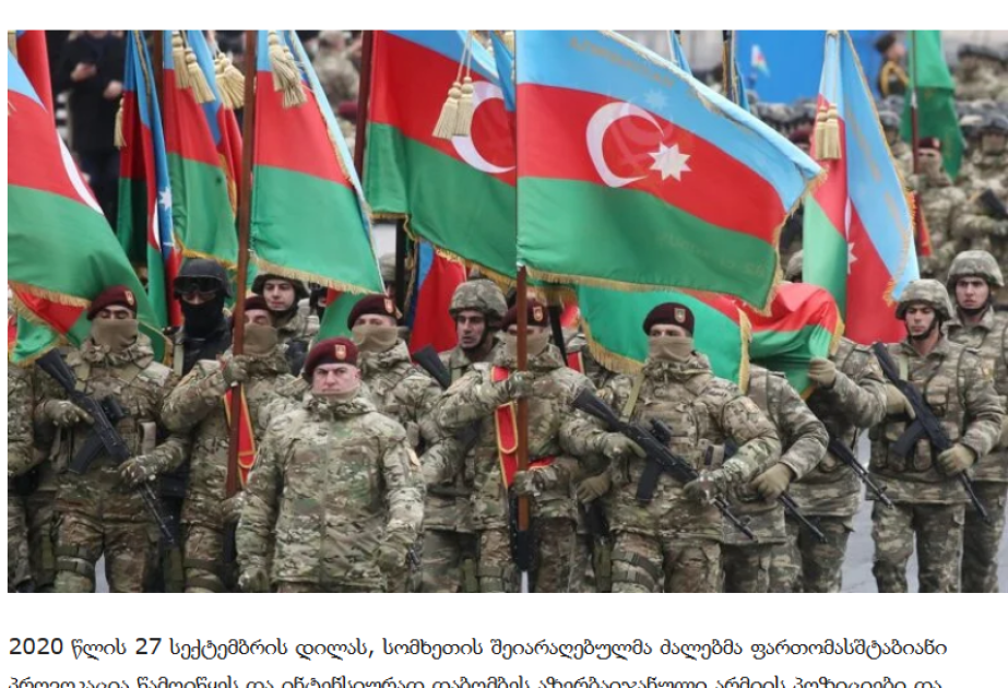 “AdjaraPS” portalı Azərbaycanın Zəfər Günündən yazıb