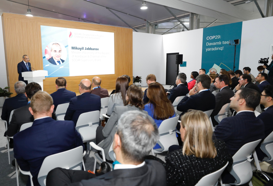 В рамках СОР29 состоялось мероприятие на тему «Прогресс в области декарбонизации в SOCAR: трудности и достижения»