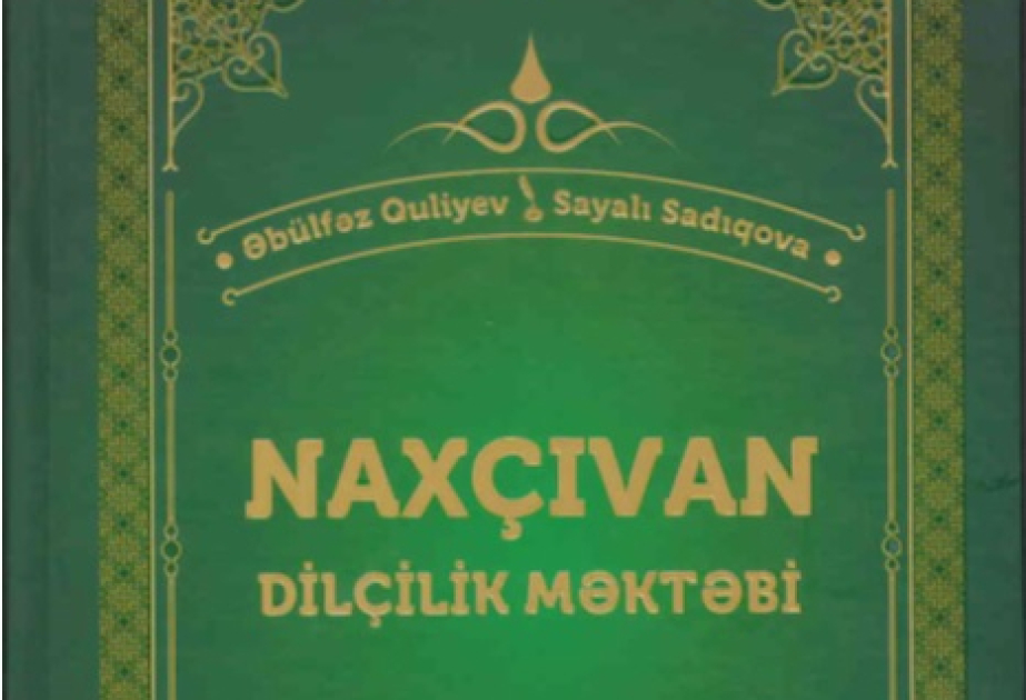 “Naxçıvan dilçilik məktəbi” kitabı nəşr olunub