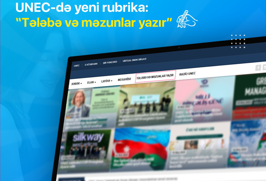 UNEC-də yeni rubrika: “Tələbə və məzunlar yazır”