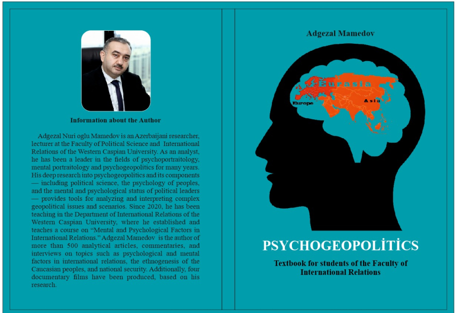 Beynəlxalq münasibətlər sahəsində təhsil alan tələbələr üçün dərs vəsaiti nəşr olunub