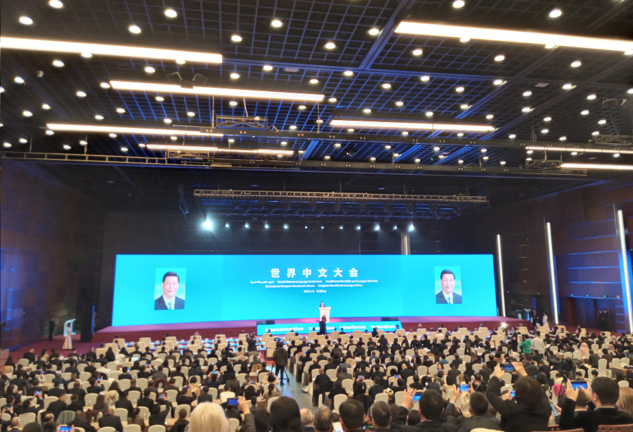 语言大学代表团参加在北京举行的世界中文大会