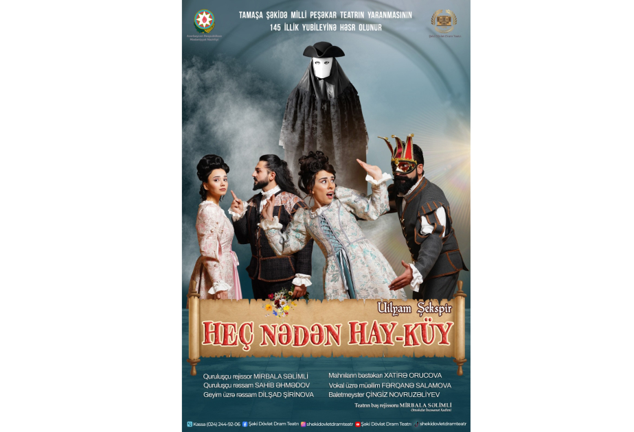 Şəki IV Beynəlxalq Teatr Festivalına hazırlaşır