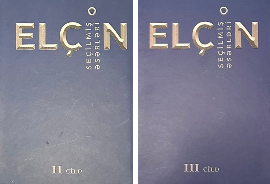 Xalq yazıçısı Elçinin yeni çoxcildliyinin II və III cildləri çapdan çıxıb