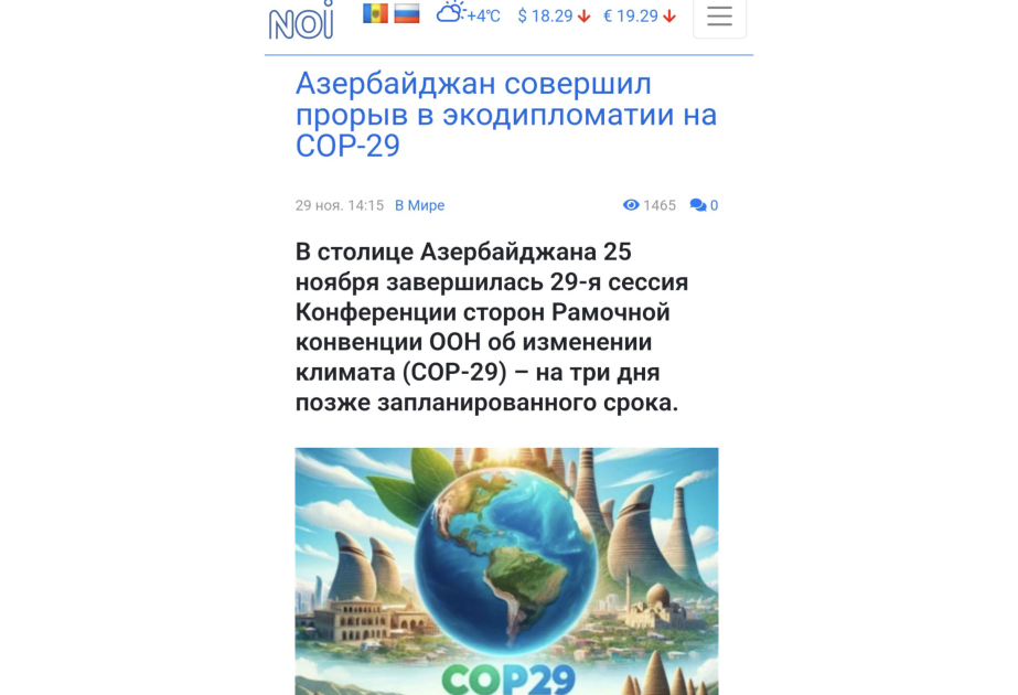 Moldova portalı: Azərbaycan COP29-da ekoloji diplomatiya sahəsində sıçrayış etdi